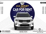 KIA SONET 2026 MODEL AVAILABLE FOR RENT WEEKLY 560 QAR CALL:39961188/39961199